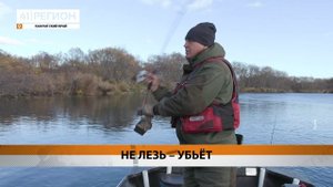 ОБ ОПАСНОСТИ РЫБАЛКИ В ЗОНЕ ЛЭП НАПОМНИЛИ ЭНЕРГЕТИКИ КАМЧАТКИ • НОВОСТИ КАМЧАТКИ