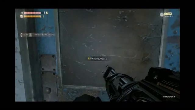 Singularity Gameplay