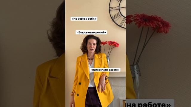 С чем можно обратиться к психологу?

#психология #неверювсебя #блогпсихолога
