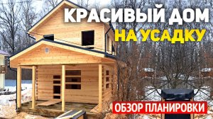 Проект дома в 1,5 на усадку с террасой: 4 спальни, кухня гостиная, кабинет,  ванна, санузел, холл