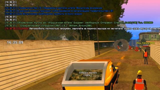 60 МИНУТ на НЕДАВНО УЛУЧШЕНОЙ РАБОТЕ РЕМОНТНИК ДОРОГ на АРИЗОНА РП ГТА САМП