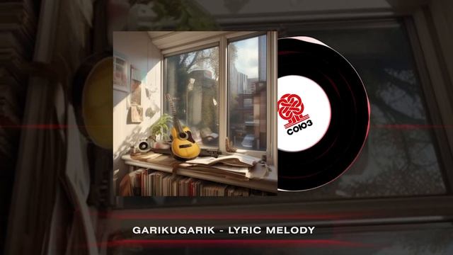 GarikUgarik - Lyric Melody (2024)