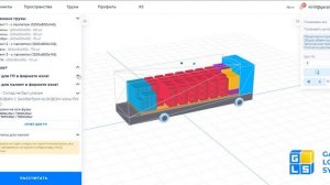Пример распределения груза по поддонам в фургоне. Garpix load system.