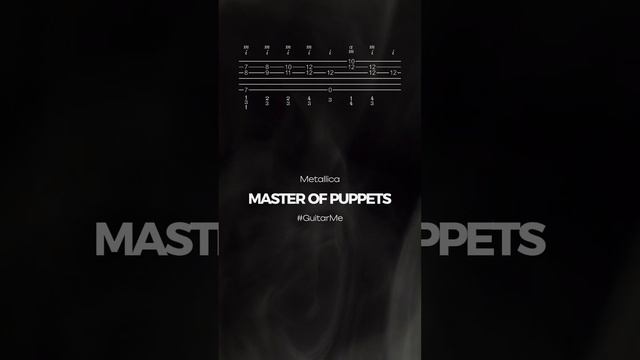 MASTER OF PUPPETS на Гитаре. Ноты и Табы GuitarMe School | Александр Чуйко