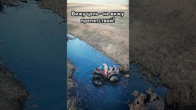 Вездеход- лучший помощник охотника! #охота #ofroad #вездеход