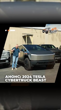 🚨 Анонс: 2024 Tesla Cybertruck Beast