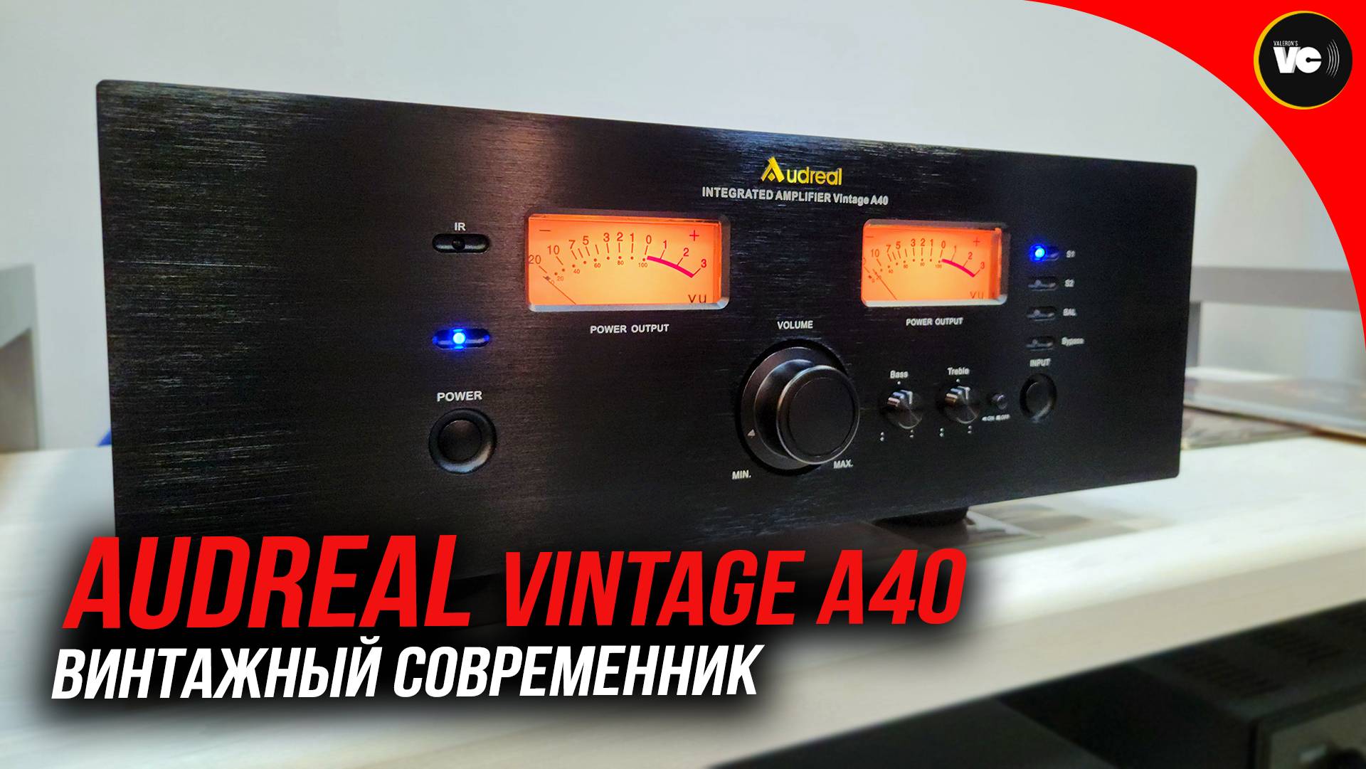 Винтажный гибридный современник Audreal A40