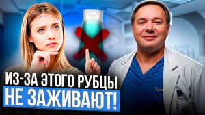 Рубцы и шрамы ПОСЛЕ подтяжки лица и блефаропластики. Что НЕЛЬЗЯ делать после пластической операции?