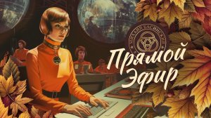 ⁂ ВЕЧЕРНЯЯ ПРОПОВЕДЬ ⁂