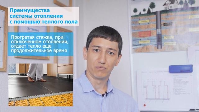 Основные преимущества теплого пола перед радиаторным отоплением смотреть онлайн