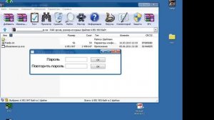 Как Узнать Пороль от Компьютера