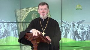 Евангелие 16 октября. Всякий, приходящий ко Мне и слушающий слова Мои, кому подобен