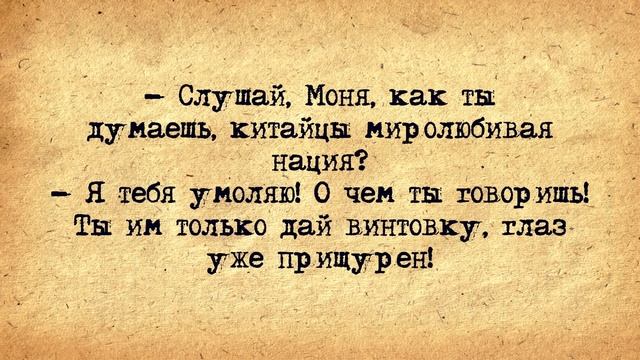 ✡️ Портреты Членов Политбюро! Еврейские Анекдоты! Анекдоты про Евреев! Выпуск #319