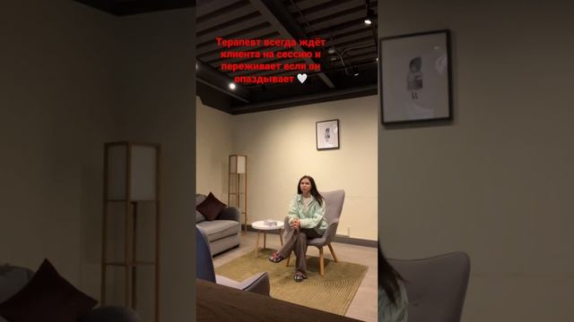 КАБИНЕТ ПСИОТЕРАПЕВТА  #психологмосква