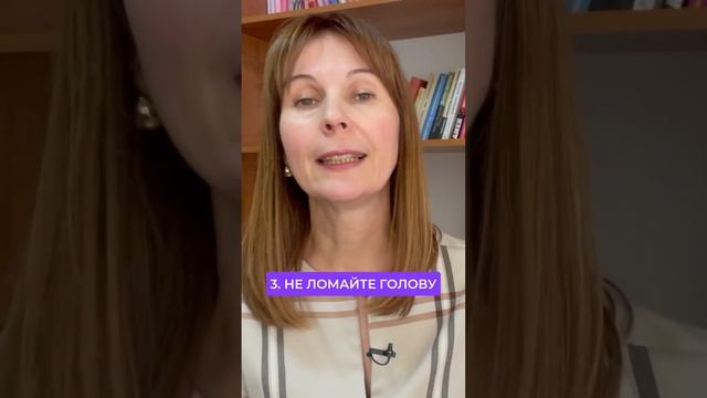 При расставании не делайте ЭТОГО! #shorts  #отношениявпаре #психология