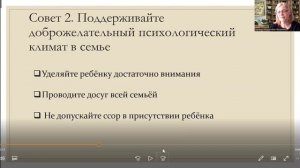 Вебинар "Родителям о молодежных субкультурах"