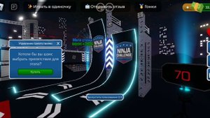 Играю в Башня Ада/(подготовка)