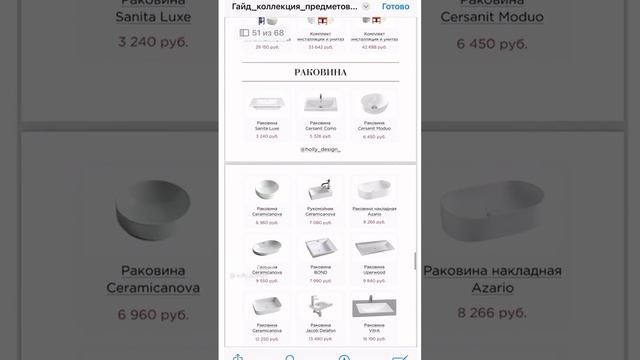 BOX HOLLY HOME. готовое решение по дизайну квартиры, как с обложки глянцевых журналов