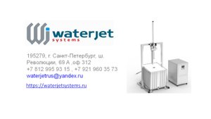 Моечный комплекс для еврокубов IBC semi - automatic