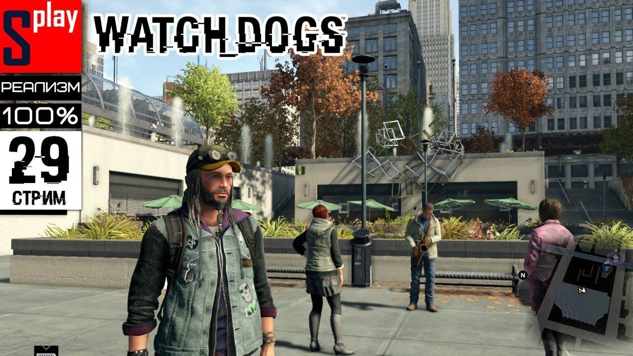 Watch Dogs на 100% (РЕАЛИЗМ) - [29-стрим] - DLC Bad Blood： Контракты