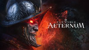 игра года New World: Aeternum часть 2