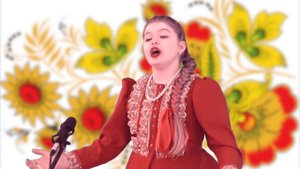 р.н.п. "У ворот гусли вдарили" исп. М. Коваль