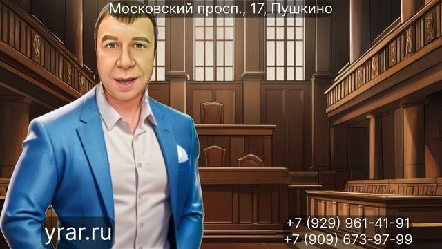 Юридическое агентство Решение
