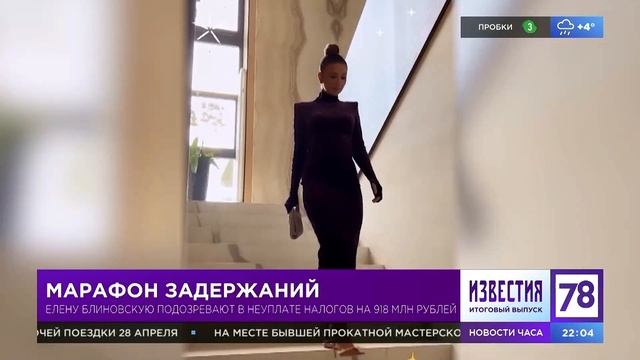 КОУЧ ЕЛЕНА БЛИНОВСКАЯ: МАРАФОНЫ СЧАСТЬЯ, ДЕНЕГ И УСПЕХА | МНЕНИЕ ПСИХИАТРА КЛИНИКИ ЛАЗАРЕТ НА ТВ78