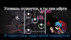 🇷🇺Фан перевод discharge на русском🇷🇺
(FNF CORRUPTION MOD)