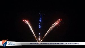 Батарея салютов веерная PKU2608 180 зар. 1" W-SHAPE