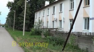 Изменения в Бугульме