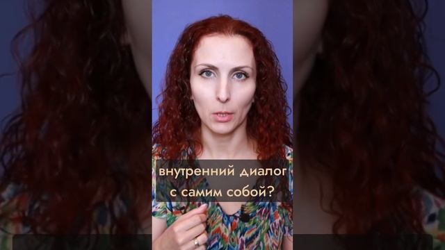 Не ныть а делать #психология #плохоенастроение