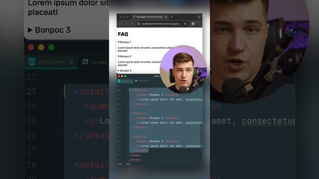 Аккордеон на чистом HTML и CSS — теги details и summary, плавность закрытия