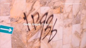 Покрытие антиграффити Farbe