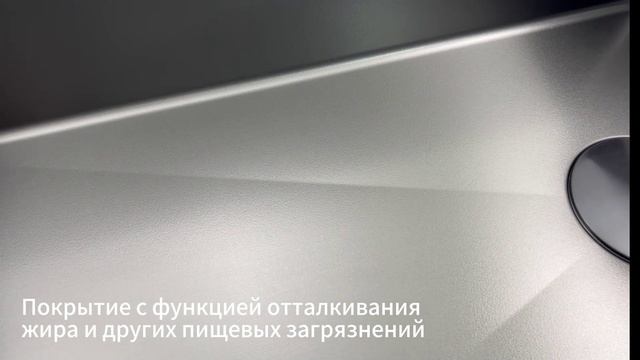 Обзор мойки Seaman SMN-6845Т.GL смотреть онлайн