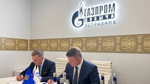 Заявление на совместный патент на оголовок факельный с компанией ООО «Газпром добыча Астрахань»