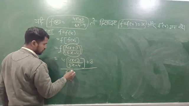 Solution Of Math Model Set 1 JAC Board 2023 смотреть онлайн