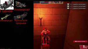 TF2 краткий разбор - Медик