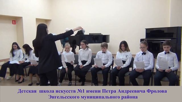 Открытый урок "Хоровое пение" преподавателя Валиахметовой Оксаны Григорьевны