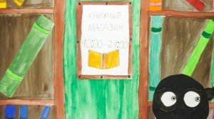 Вор неудачник. Мультстудия "Володя Морковкин", г. Иваново