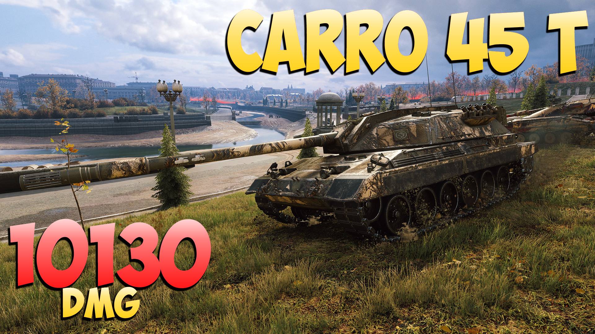 Carro 45 t - 7 Фрагов 10.1K Урона - Выживание! - Мир Танков