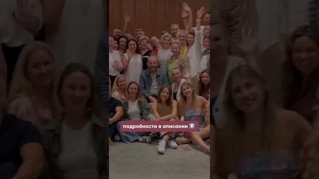 Терапевтическая группа: суббота, 19 октября старт 10:00 по Мск.