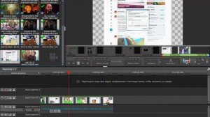 | КАК КРУТО CМОНТИРОВАТЬ ВИДЕО В  ПРОГРАММЕ Video Pad | МОНТАЖ ВИДЕО |