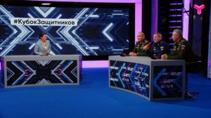 Кому посвятят свой Кубок ?