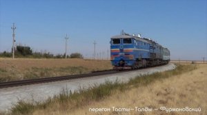 2ТЭ10М-3215 Тасты-Талды, Казахстан, 04.09.14г.