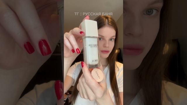 ПОКУПКА КОСМЕТИКИ В ЕВРОПЕ
