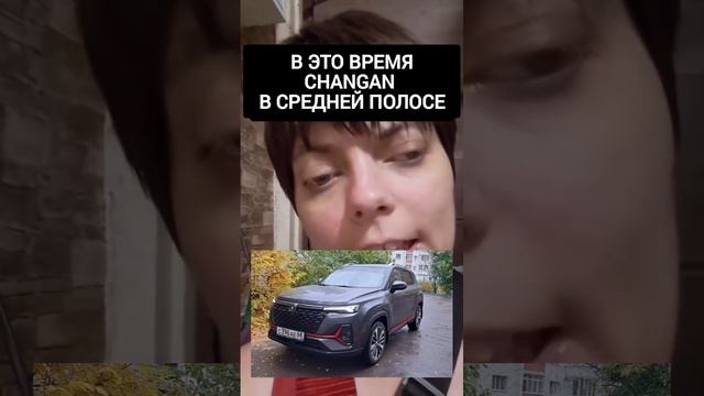 Кого боится каждый Ваговод #automobile #changanauto #changan #vag #skoda #мем #тазовлог