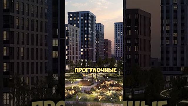 ТОП 3 ЖК КРАСНОДАРА