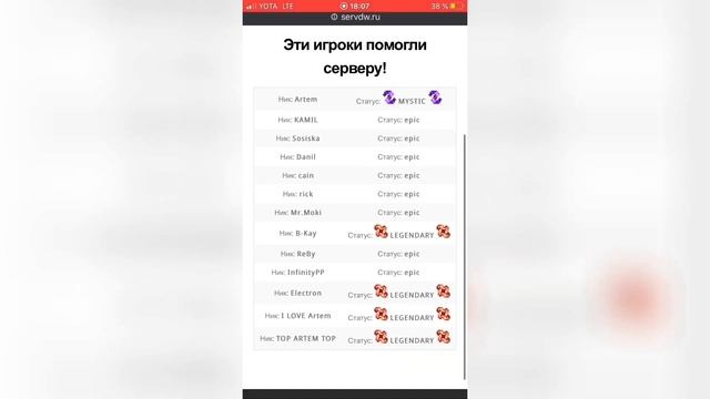 Мобильный сервер Террария авторегистрация, личный кабинет и другие сервера!