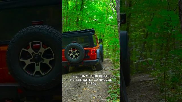 Мои впечатления от машины Jeep Rubicon